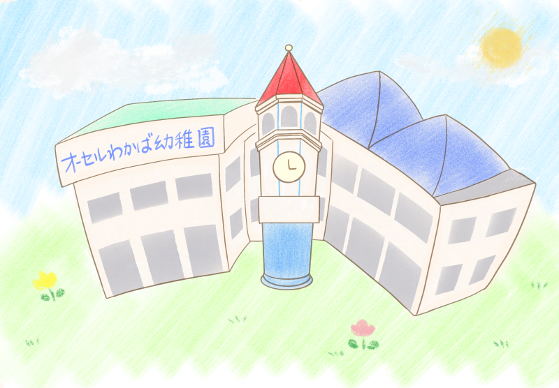 運動会